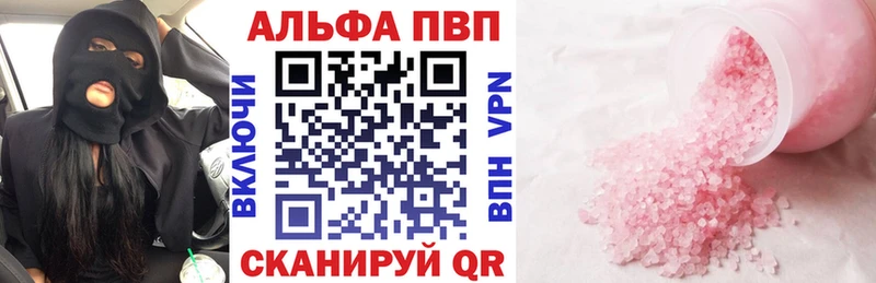 Купить наркотики сайты Москва A PVP  COCAIN  ГАШ  АМФЕТАМИН  MEGA вход  Бошки Шишки  КЕТАМИН 