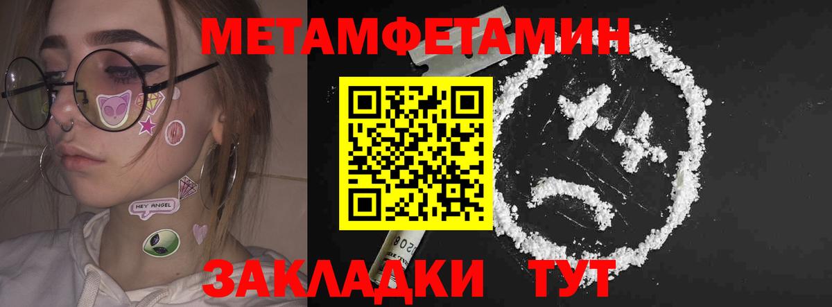 АМФЕТАМИН VHQ Москва
