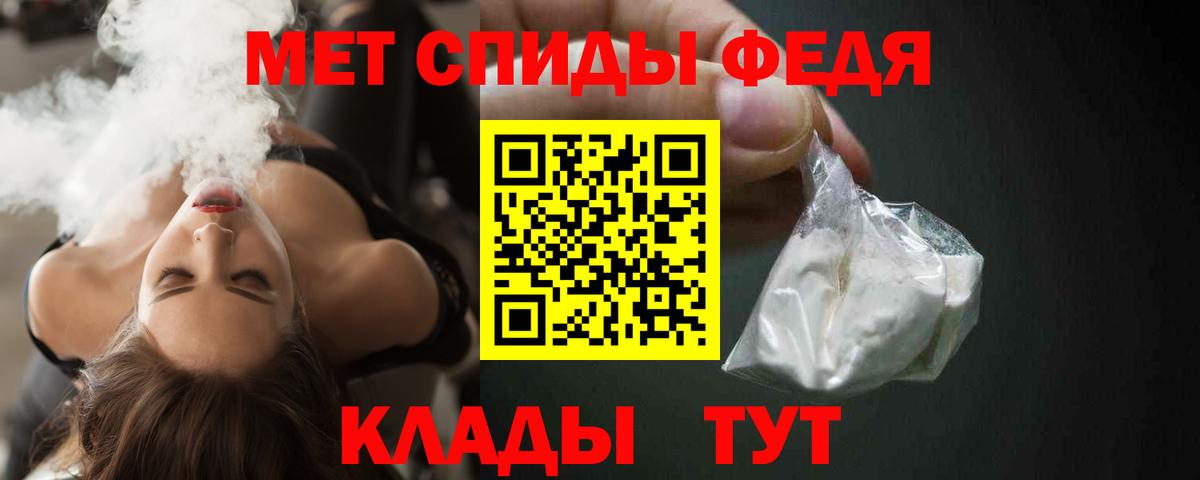 АМФ  Amphetamine VHQ  Вход с VPN  Москва 