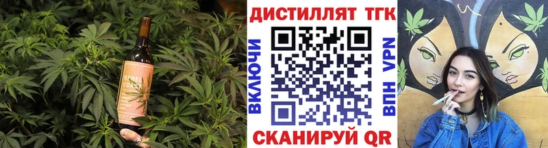 Еда ТГК марихуана  купить наркотики сайты  Москва 