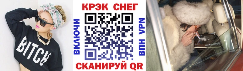 где купить наркоту  Москва  COCAIN 97% 