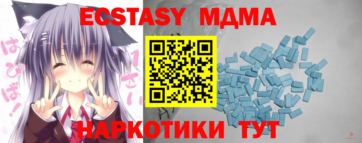 Экстази Punisher Москва