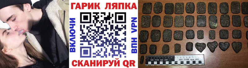 закладки  Москва  ГАШ Premium 