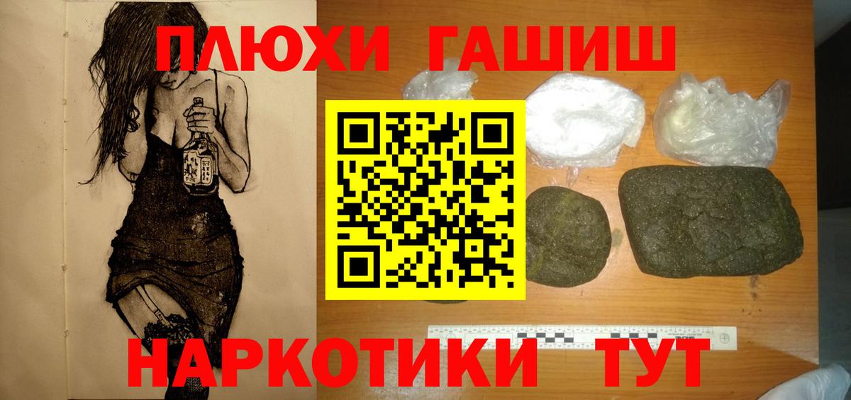 Гашиш индика сатива Москва