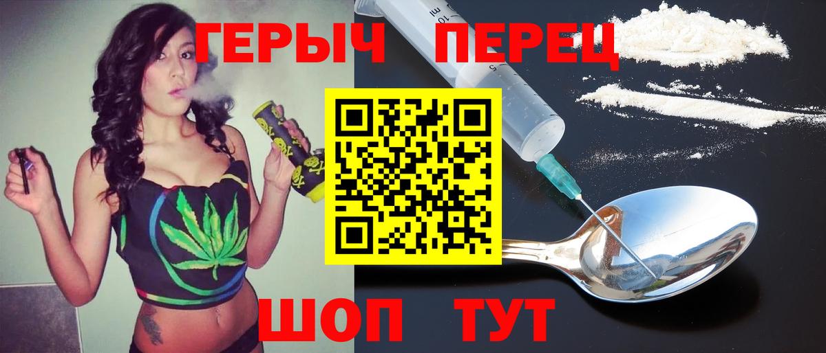 ГЕРОИН афганец Москва