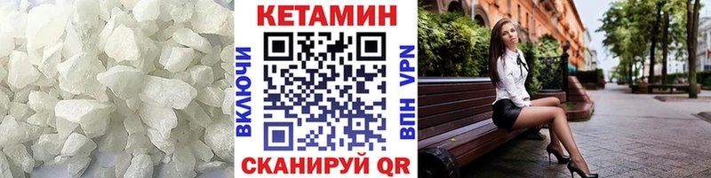 КЕТАМИН VHQ  Москва 