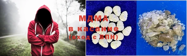 гидра Горняк