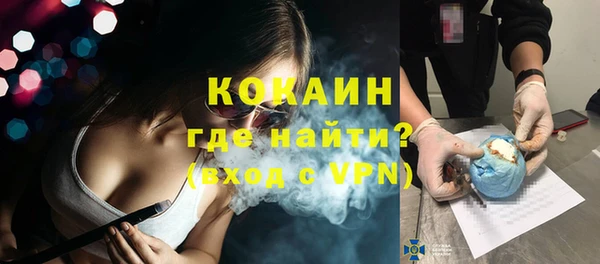 mdma Горнозаводск