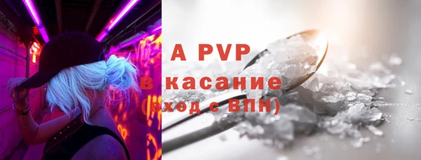 mdma Горнозаводск