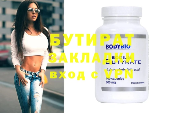 mdma Горнозаводск