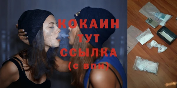 mdma Горнозаводск