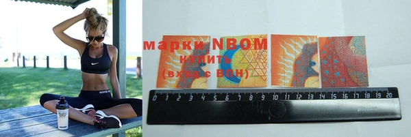 mdma Горнозаводск