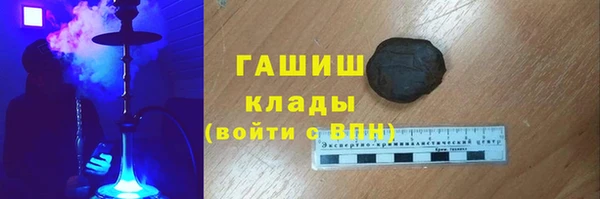 mdma Горнозаводск