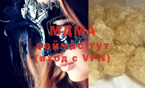 mdma Горнозаводск