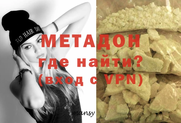 ПСИЛОЦИБИНОВЫЕ ГРИБЫ Горно-Алтайск