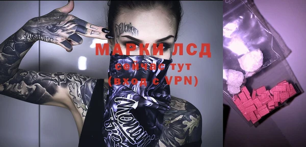 mdma Горнозаводск