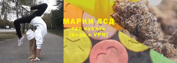 mdma Горнозаводск