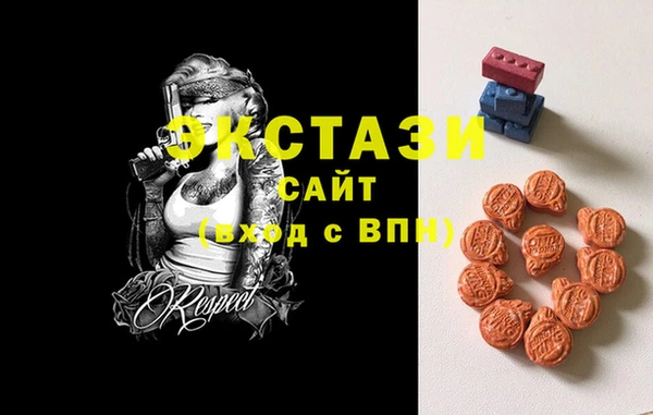 ПСИЛОЦИБИНОВЫЕ ГРИБЫ Горно-Алтайск