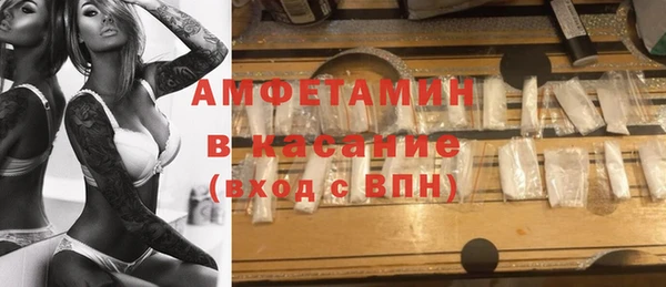 mdma Горнозаводск