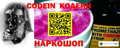 шишки Изобильный