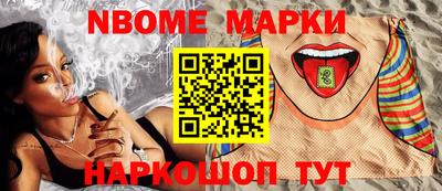 шишки Изобильный