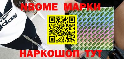 альфа пвп Ирбит