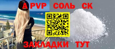 шишки Изобильный