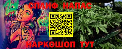 прущая мука Ипатово