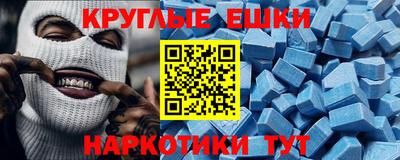 прущая мука Ипатово