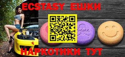 шишки Изобильный
