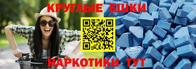 шишки Изобильный
