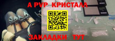 альфа пвп Ирбит