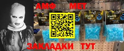 прущая мука Ипатово