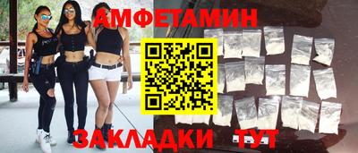 прущая мука Ипатово