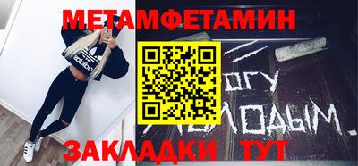 прущая мука Ипатово