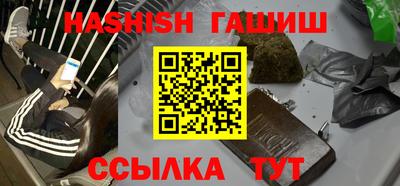 шишки Изобильный