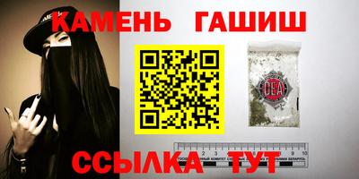 шишки Изобильный