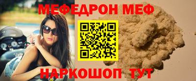 прущая мука Ипатово