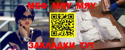 прущая мука Ипатово