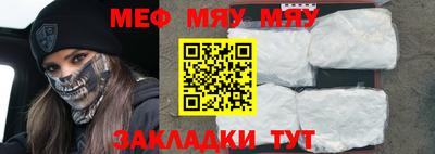 прущая мука Ипатово