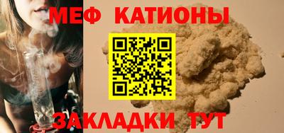 прущая мука Ипатово