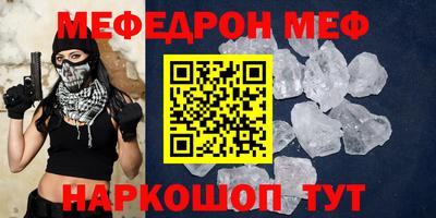 альфа пвп Ирбит