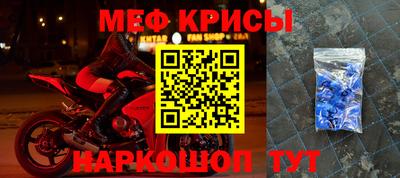 прущая мука Ипатово