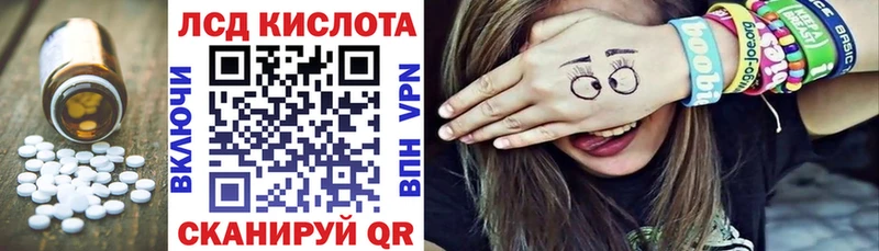 ЛСД экстази ecstasy  где купить наркотик  Москва 