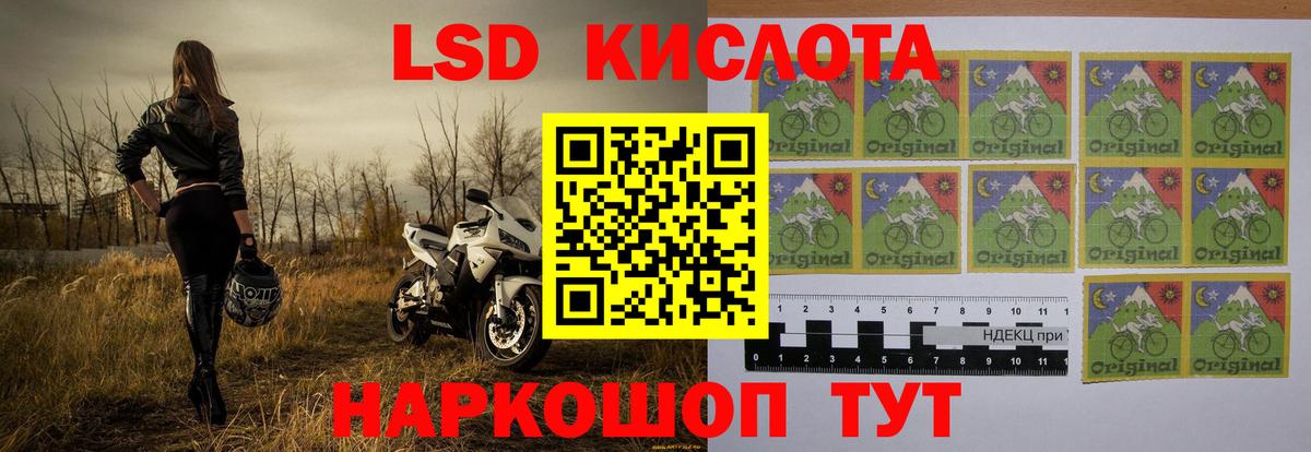 LSD-25 экстази кислота  hydra   Москва  Лсд 25 экстази ecstasy  Вход с VPN 