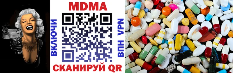 МДМА VHQ  Москва 