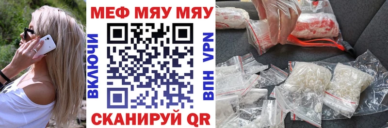 МЯУ-МЯУ 4 MMC  Москва 