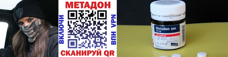 KRAKEN tor  где купить   Москва  Метадон кристалл 