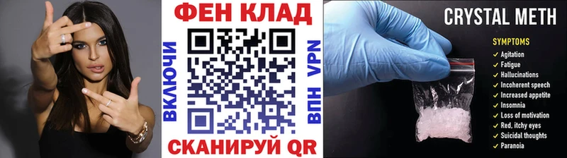 Метамфетамин витя  Москва 