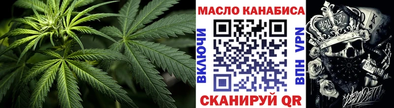 ТГК THC oil  Москва 